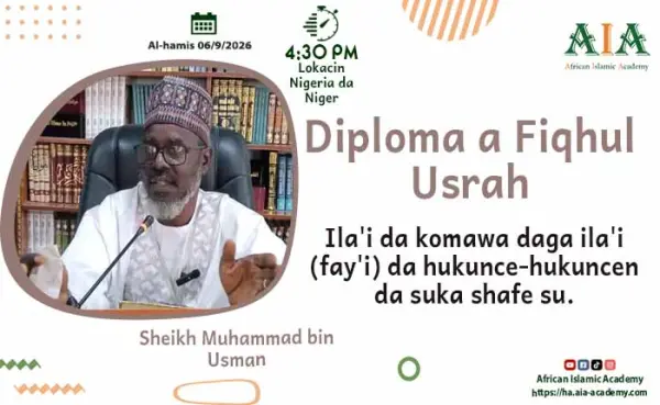 Ila'i da komawa daga ila'i (fay'i) da hukunce-hukuncen da suka shafe su